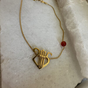 Γούρι 2025 βραχιόλι με κίτρινο χρυσό