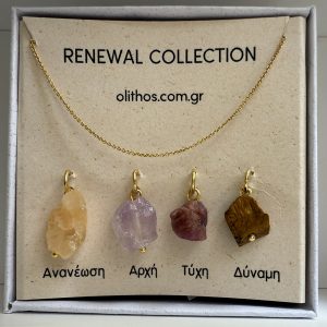 Create your own energy - Renewal collection
